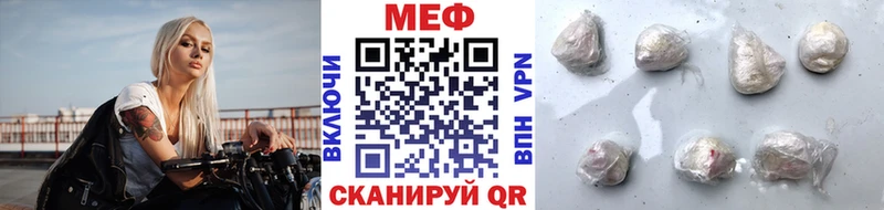 Купить закладку Элиста A-PVP ОМГ ОМГ ССЫЛКА ГАШИШ Кокаин МЕФ