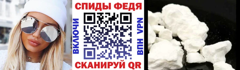 АМФ 97%  darknet телеграм  Элиста 