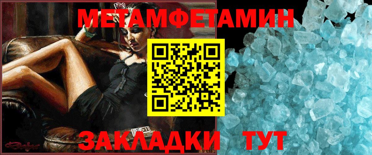 АМФ 98% Элиста