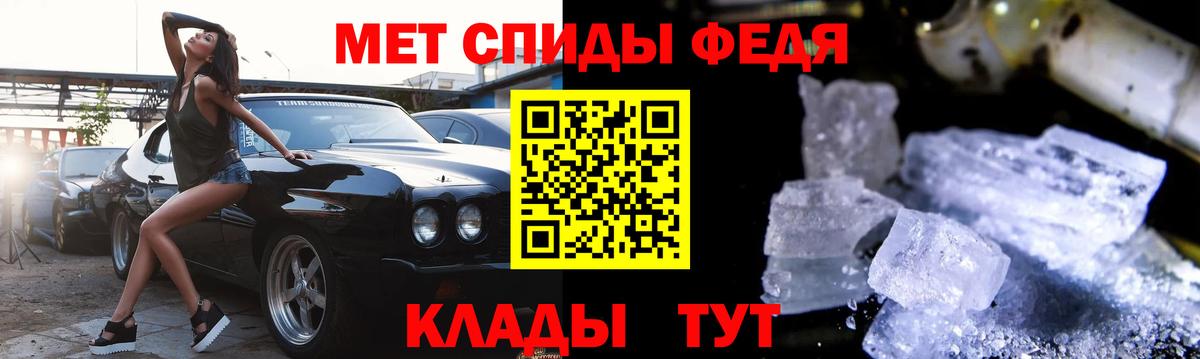 АМФ  Вход с VPN  Элиста  Amphetamine 98% 