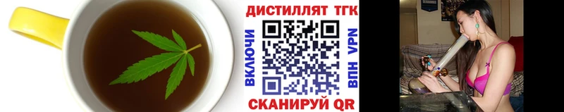 Еда ТГК конопля  Элиста 