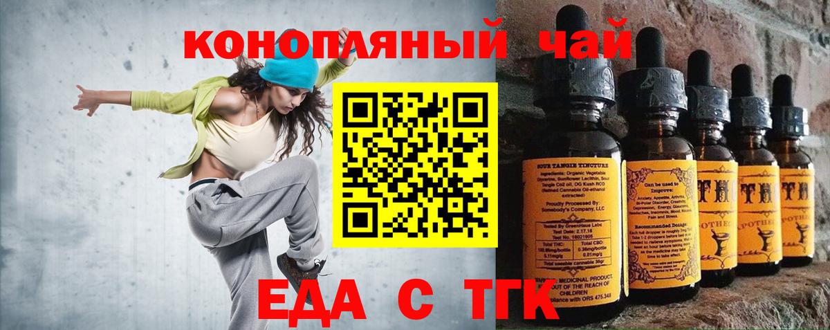 КОКАИН Элиста