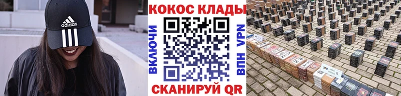 купить наркоту  Элиста  гидра сайт  COCAIN VHQ 