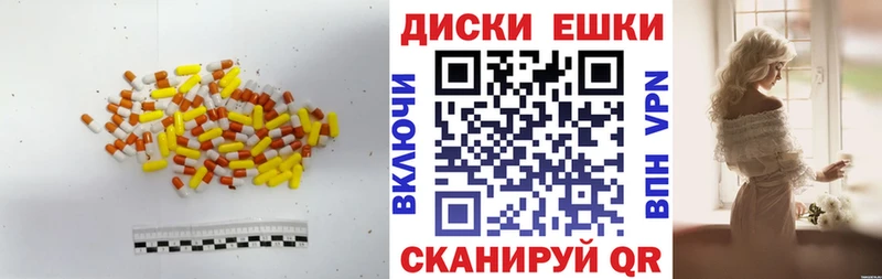 Ecstasy 250 мг  Элиста 