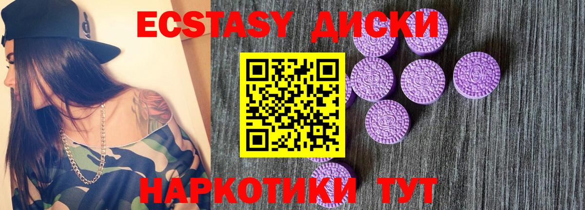ГАШ  МАРИХУАНА  Экстази  Кокаин  Вход с VPN  Бошки Шишки  Элиста  МЕФ кристаллы  Codein 