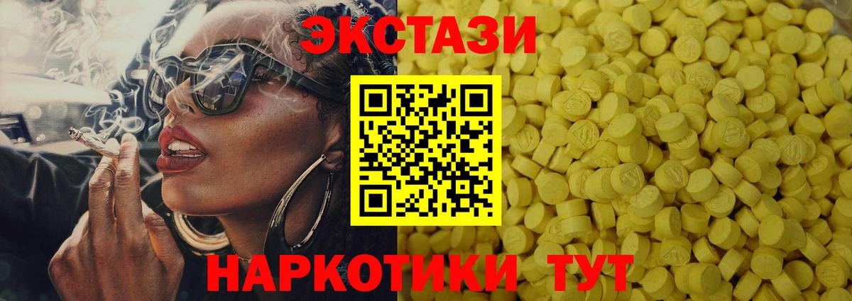 Экстази бентли Элиста