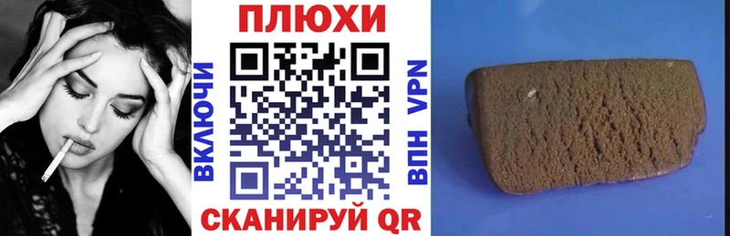 ссылка на мегу   Элиста  ГАШ Ice-O-Lator 