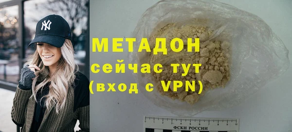 соль ск Абаза