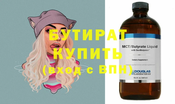 соль ск Абаза