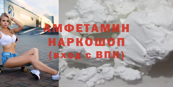 шишки Абинск