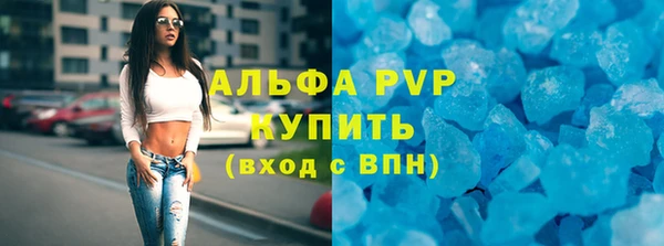скорость Абдулино