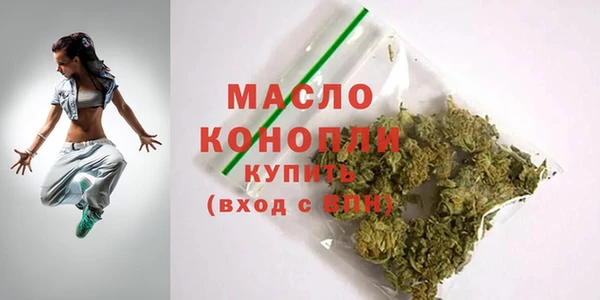 скорость Абдулино