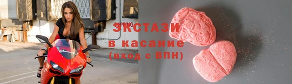 шишки Абинск
