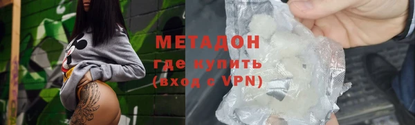 соль ск Абаза