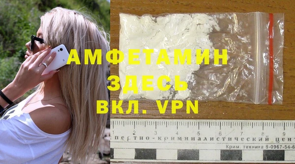 трава Алексин