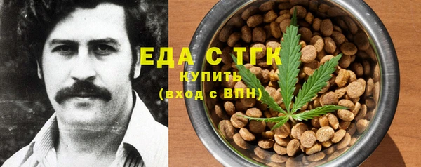 шишки Абинск