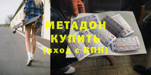 соль ск Абаза