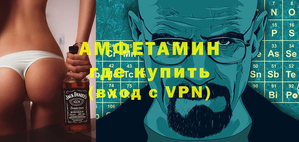 трава Алексин