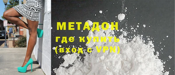 мдма Протвино