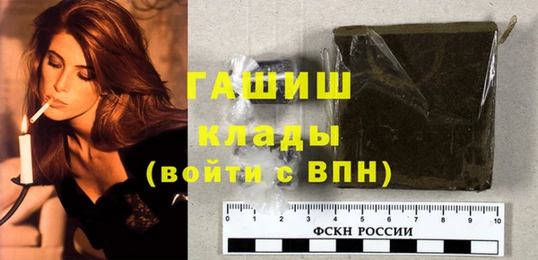 шишки Абинск