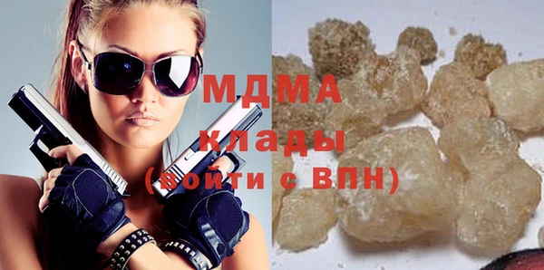 соль ск Абаза