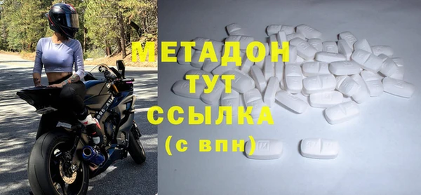 скорость Абдулино