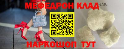 стафф Можайск