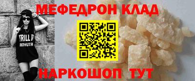 spice Можга