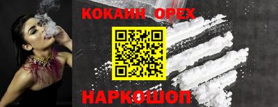 стафф Можайск