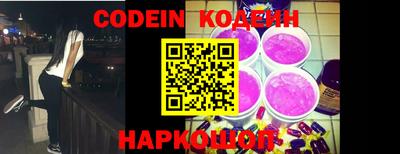 стафф Можайск