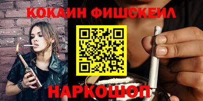 spice Можга