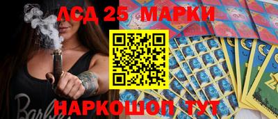 стафф Можайск