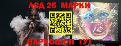 стафф Можайск