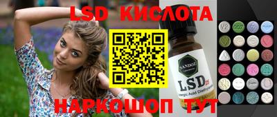 spice Можга