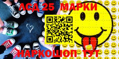 стафф Можайск