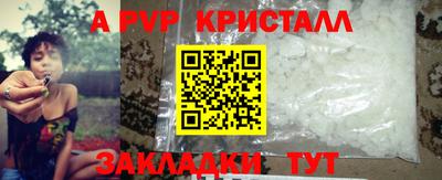стафф Можайск