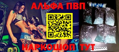 стафф Можайск