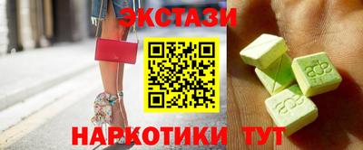 spice Можга
