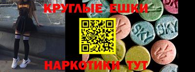 стафф Можайск