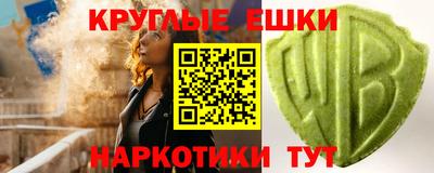 spice Можга