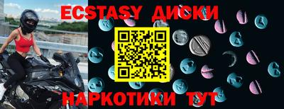 стафф Можайск