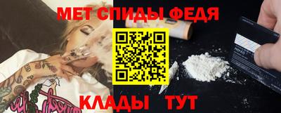 spice Можга