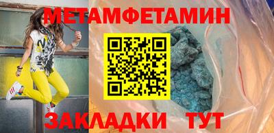 герыч Моздок