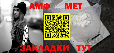 стафф Можайск