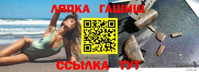 стафф Можайск