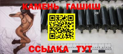 стафф Можайск