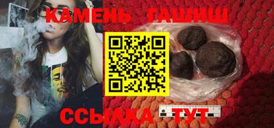 стафф Можайск