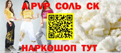 стафф Можайск