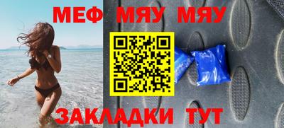 стафф Можайск