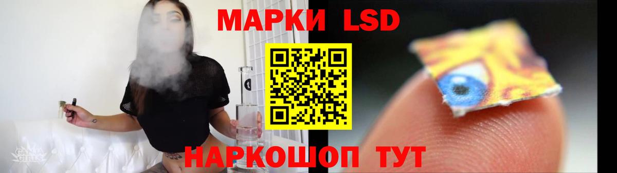 ЛСД экстази ecstasy  ЛСД экстази кислота  Вход с VPN  Элиста 